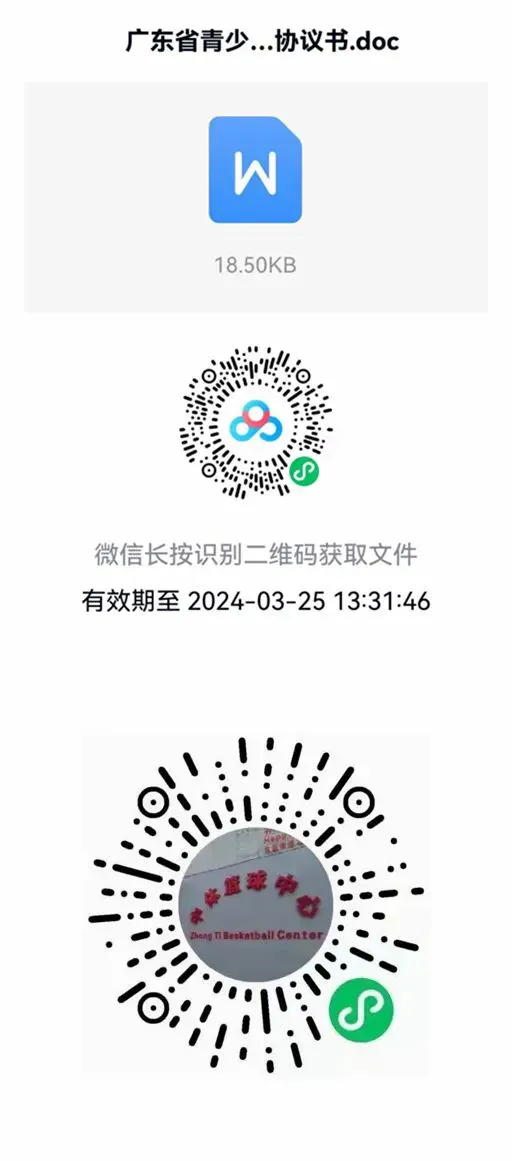 青少年篮球爱好者如何提升配合技巧?_0