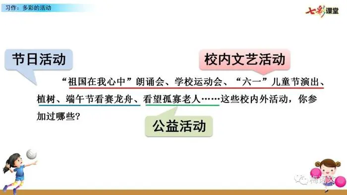 如何利用心理学技巧提高篮球比赛中的专注度_2